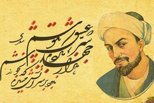 Защо Саади е все още жив?